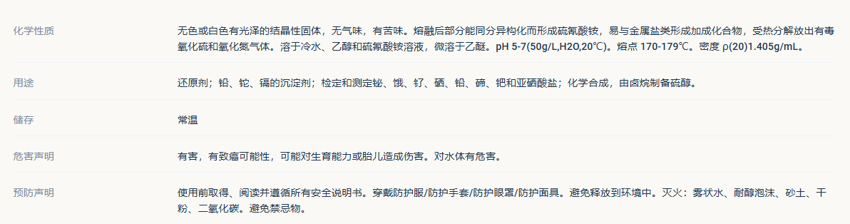 QQ20250805-151039.png